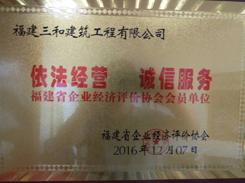 2016Iλ